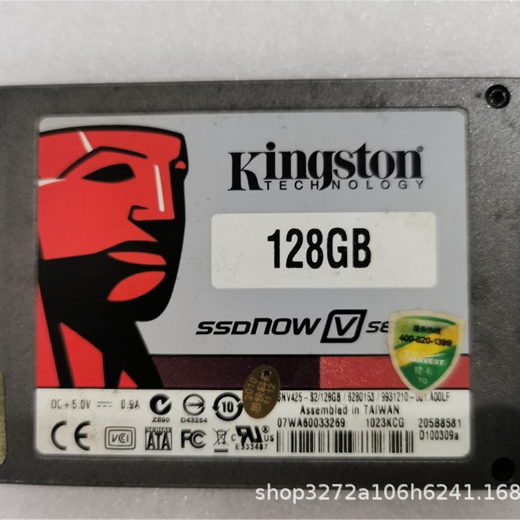 金士顿拆机固态硬盘ssd笔记本电脑 120gb sata3接口2.