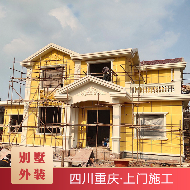 真石漆外墙漆自建房别墅仿大理石外墙涂料仿石漆石头漆质感漆施工