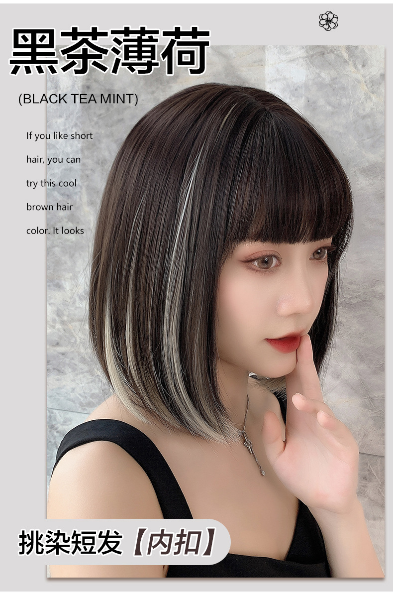 假发女短发lisa同款挂耳染假发套网红bobo头内扣锁骨发挑染全头套