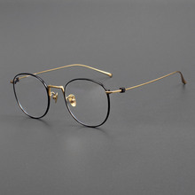 超轻仅7克双色电镀圆形眼镜框 80856纯钛眼镜架可配近视深圳眼镜