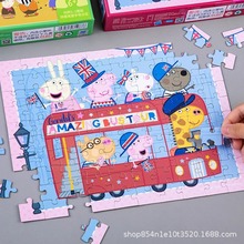 小猪拼图佩奇3到6岁以上儿童益智拼图幼儿早教玩具积木100片女孩