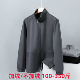 春秋冬立领男士加绒卫衣大码宽松运动休闲厂家代发加肥加大上衣服