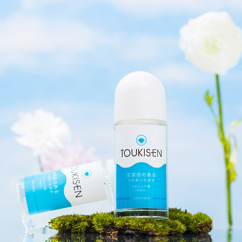 toukisen透肌泉止汗露50g 身体滚珠护理爽身走珠走珠露 现货批发