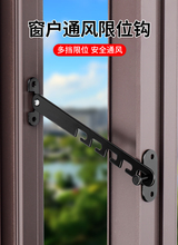 安全锁固定窗风撑打孔内开窗户锁扣外开配件锁免限位器塑钢门防盗