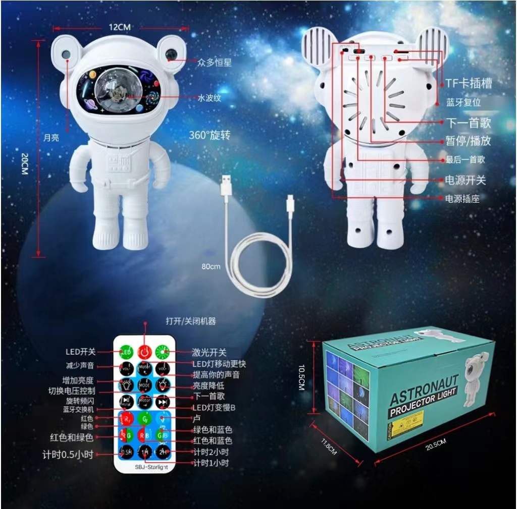 Astronaut Starry Sky Projection Lamp Spaceman Bluetooth Music Projector Rgb Colorful Changeable Starry Sky Atmosphere Light