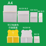 厂家生产 各种款式规格 透明PVC磁性文件袋 磁性收纳袋 笔袋加工