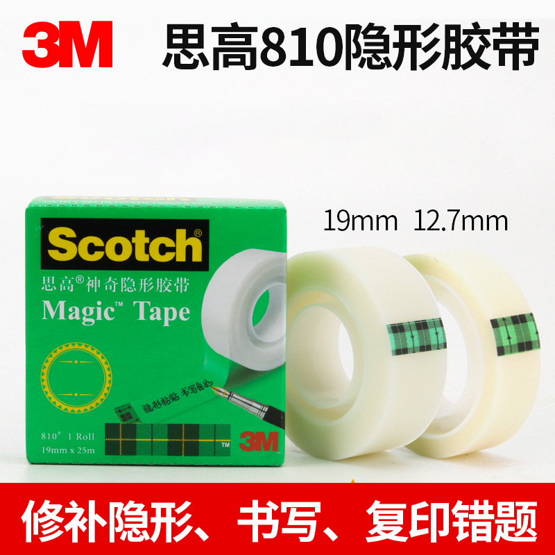 3M思高Sotch/神奇隐形胶带 3M810 手撕写字测试胶带 12.7mm×33m