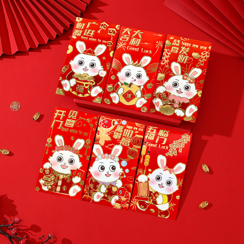 2023 spring festival new year rabbit new year red envelope cartoon national fashion three-dimensional creative rabbit red envelope new year goods