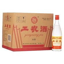 山东菏泽单县四君子接待浓香型纯粮食白酒裸瓶简装450ml*4瓶_阿里巴巴