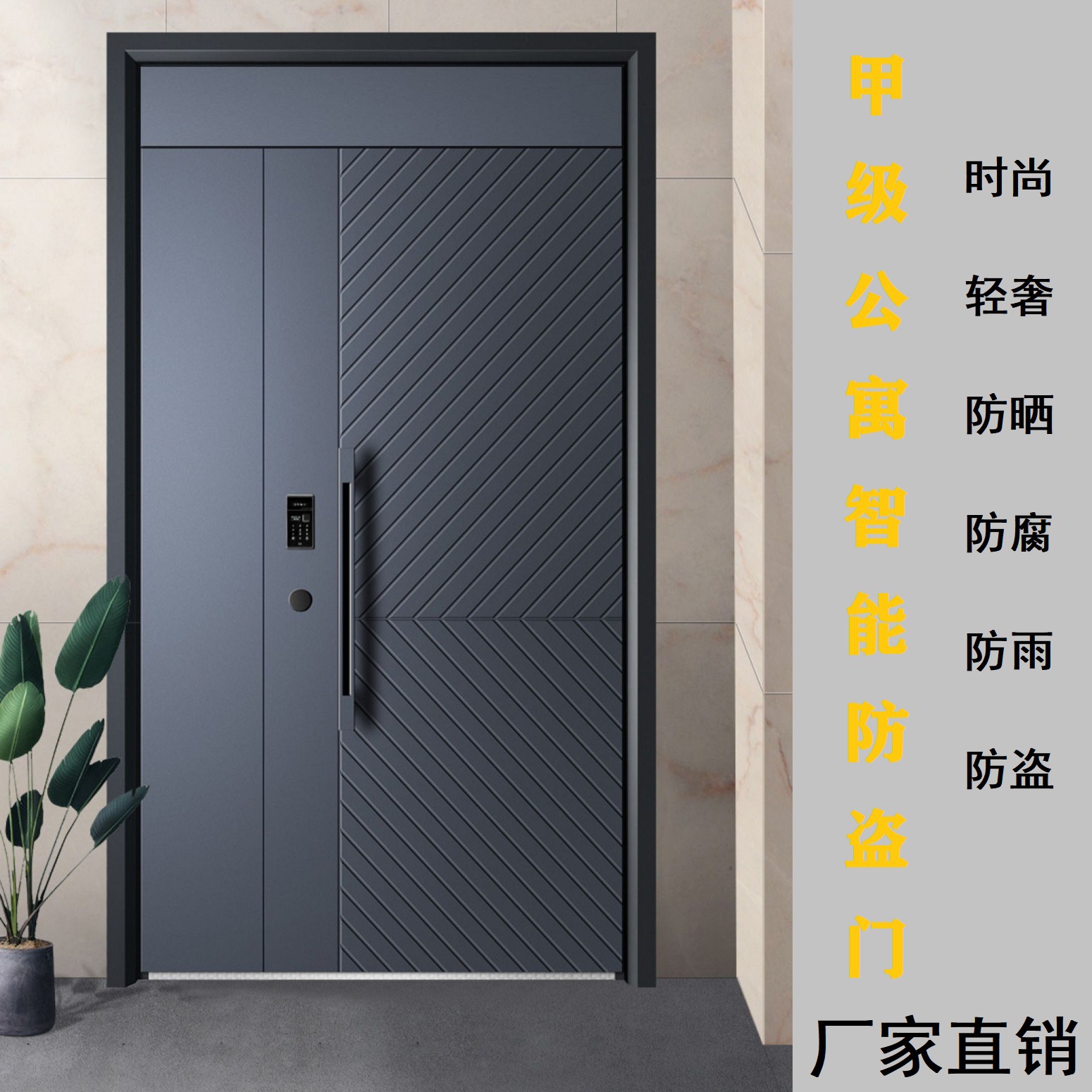 公寓甲级防盗门指纹密码可视锁进户门精雕轻奢小区入户门厂家直销