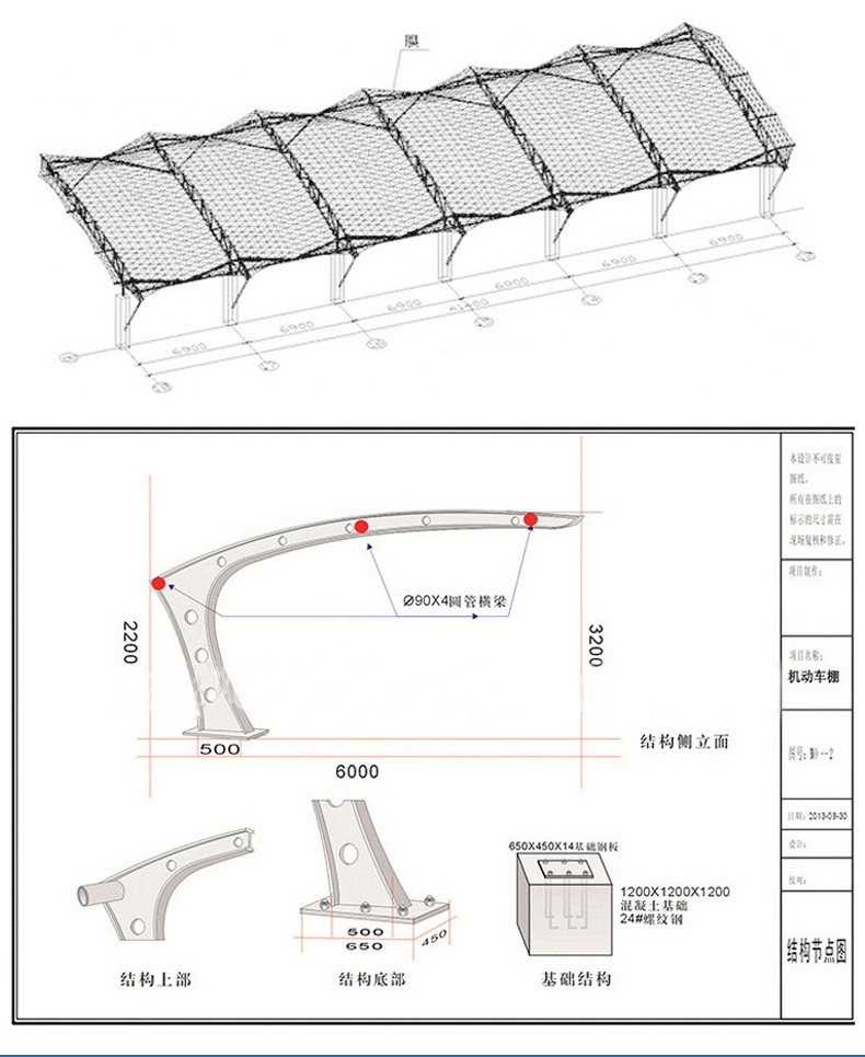 充电桩车棚7字型膜结构停车遮阳棚 户外广场景观棚电动车雨棚