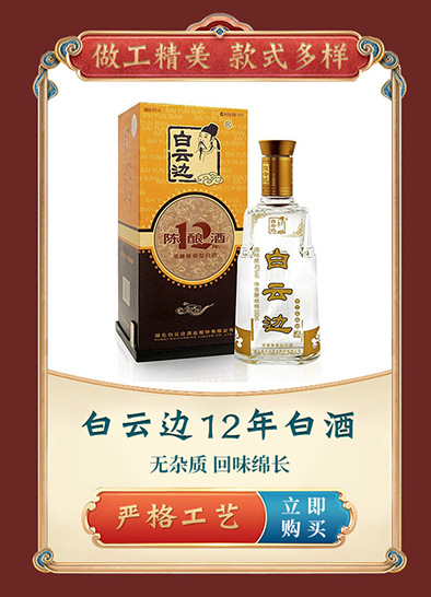 黄鹤楼酒 陈香1989 浓香型白酒 42度500ml*1瓶-阿里巴巴