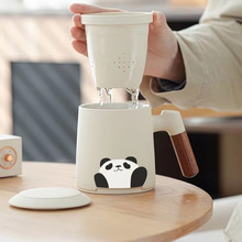 熊猫泡茶杯陶瓷茶水分离杯子女士个人专用办公室喝茶马克杯伴手礼