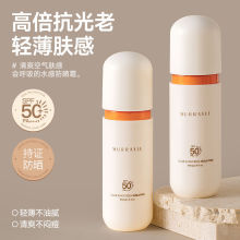 隔离防晒霜二合一SPF50+清爽不油腻防水防汗紫外线军训专用