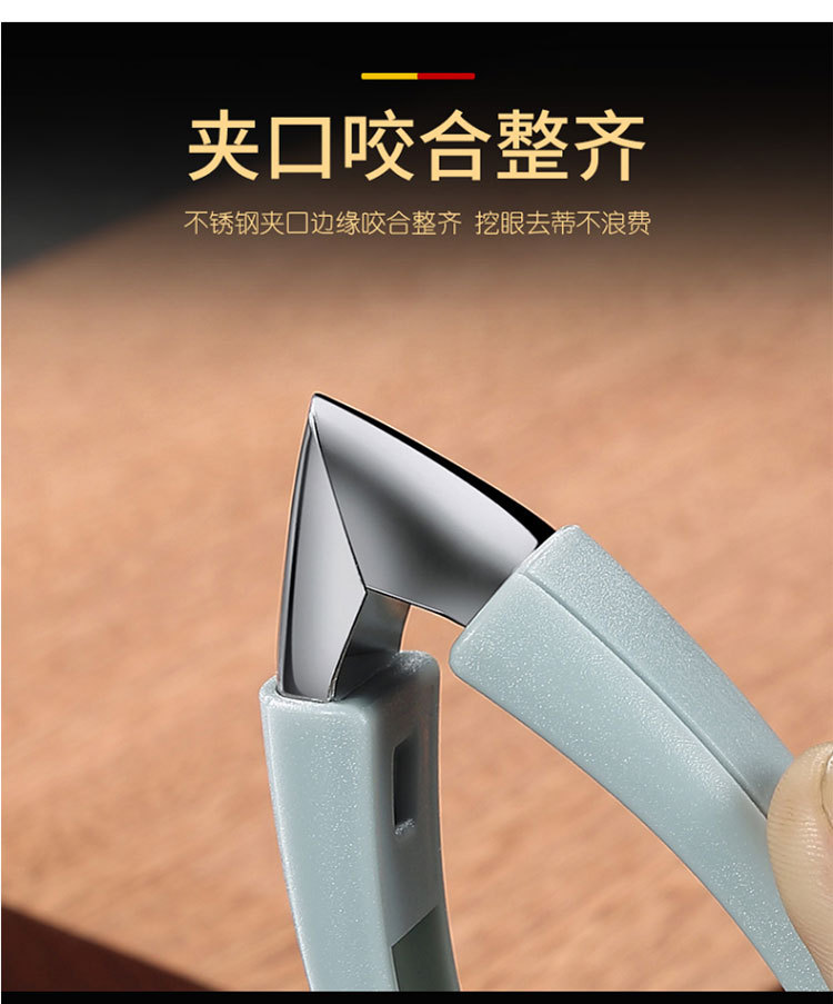 不锈钢菠萝夹去眼器水果蔬菜去籽工具去蒂镊子草莓夹凤梨挖眼夹子