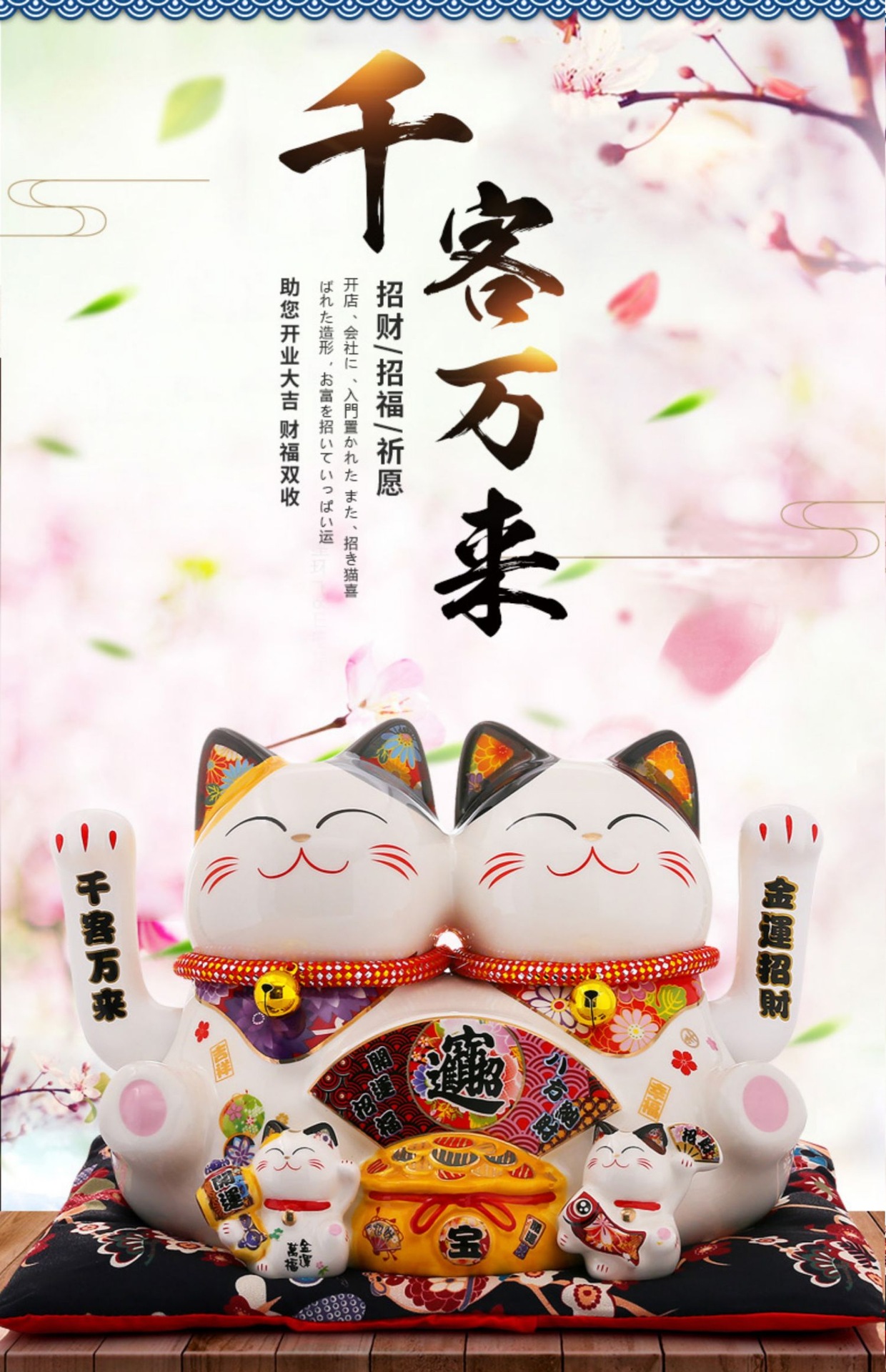 福缘9寸电动摇手猫双手夫妻猫招财猫陶瓷工艺品开业摆件