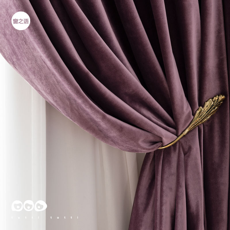 高端绒布批发德国棉绒全遮光纯色深紫色丝绒天鹅绒落地窗客厅窗帘