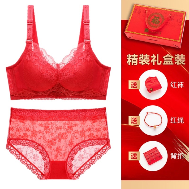 冬季年尾结婚大红色内衣喜庆新婚大红套装文胸礼盒装本命年bra