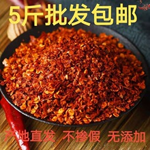 辣椒面辣椒粉特辣香辣特辣超辣干辣椒批发魔鬼椒巨辣3斤5斤辣椒面