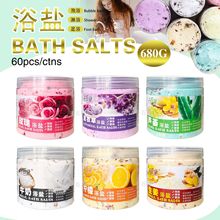 千百黛玫瑰花瓣浴盐细盐身体磨砂膏干海盐去角质鸡皮美容院背部用