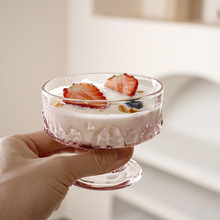 绿典 日式雪山浮雕冰淇淋碗 家用冰川纹玻璃雪糕碗酸奶碗甜品碗