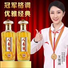 花冠花之冠韵8浓香型国产白酒鲁酒礼品酒42度冠群芳酒整箱优惠