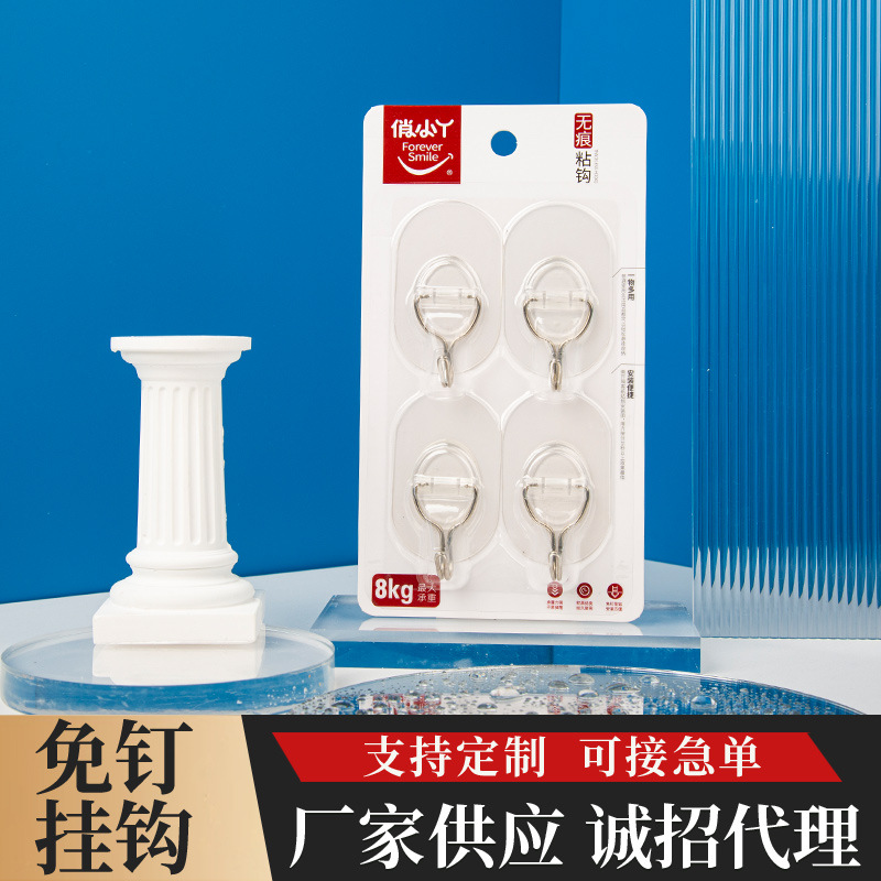 qiaoxiaoya modern & minimalism bathroom small hook punch-free seamless sticky hook transparent single small hook