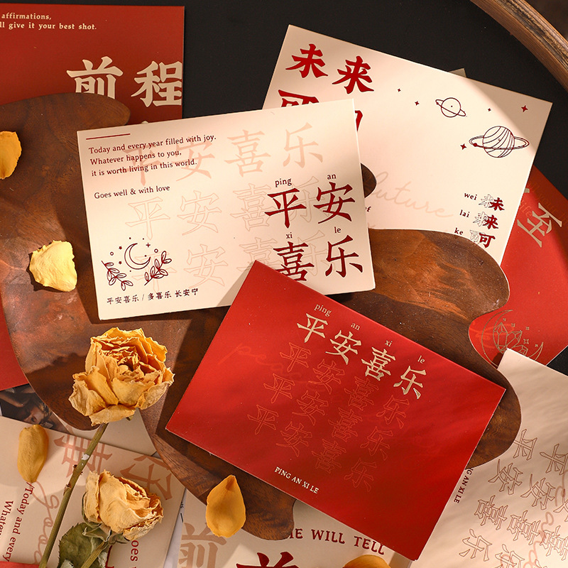 21成交26件相似新年贺卡元旦卡片新春春节祝福卡新年卡简约中国风烫金