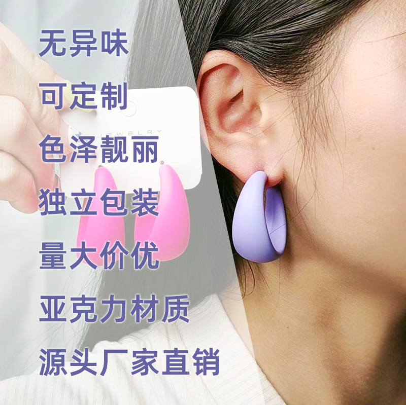 Best-Seller on Douyin C- Ring Geometric Earring Ring/Stud Earring Earrings Candy Color High-Key Eardrop Acrylic Ear Rings Women