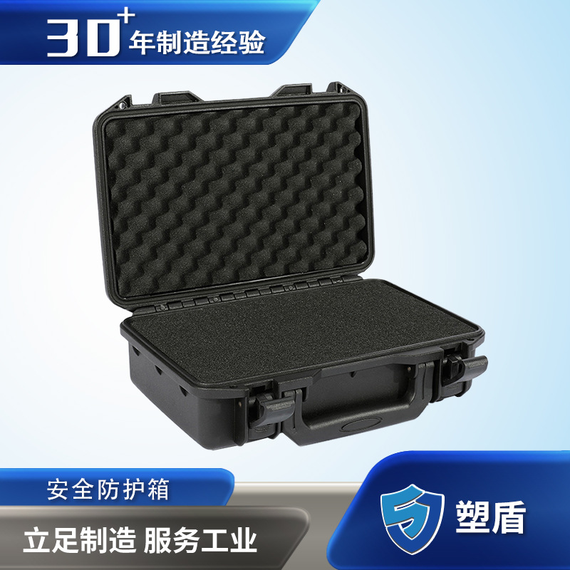 塑盾271608小型收纳工具箱 户外携行安全箱镜头保护防水防摔箱