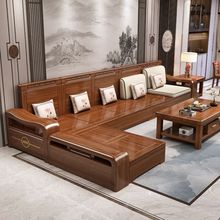 金丝胡桃木实木沙发组合冬夏两用小户型储物沙发中式客厅家具