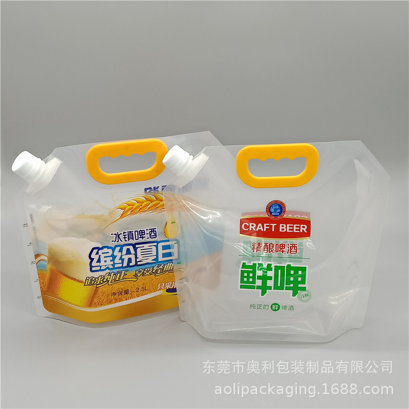 定制鲜啤酒包装自立袋 2.5l袋装可乐汽水吸嘴袋5升果汁塑料袋