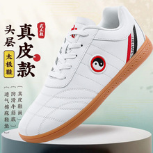 真皮太极鞋软皮牛筋底女太极拳练功鞋练武术的鞋功夫鞋十方道士鞋