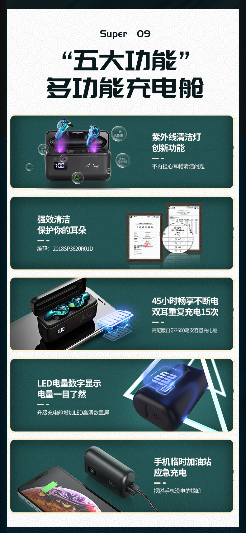 aminy/艾米尼umini2蓝牙耳机双耳入耳式带充电仓入耳塞式无线立体