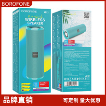 BOROFONE BR1运动蓝牙音箱大音量高音质无线小型迷你便携户外