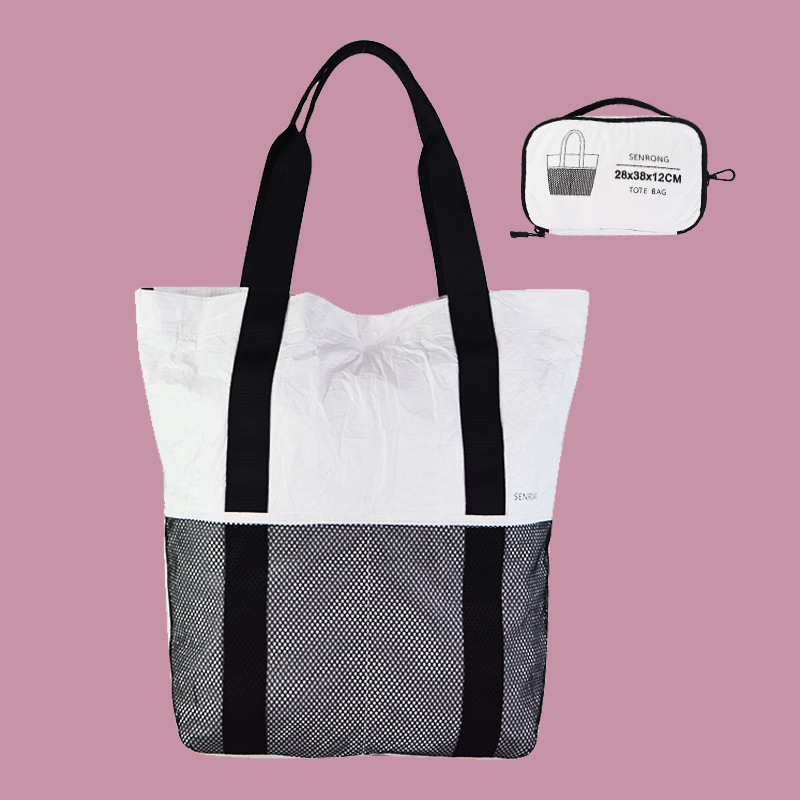 网眼杜邦纸袋沙滩包定制logo防水尼龙创意折叠大容量手提包购物袋