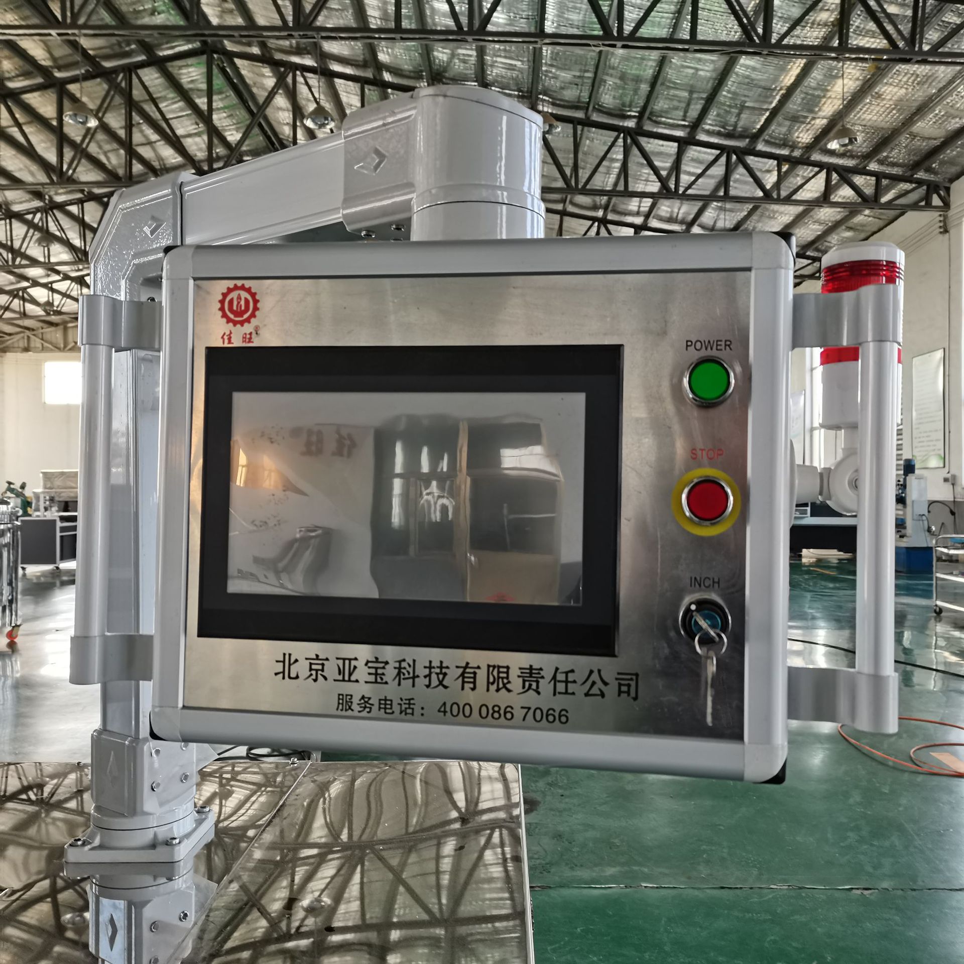 软胶囊机 干燥转笼 软胶囊定型转笼 智能干燥转笼