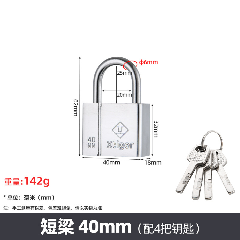 Padlock Factory Wholesale Xtiger Steering Lock Iron Padlock Imitation Stainless Steel Electroplated Household Lock Head Square Lock