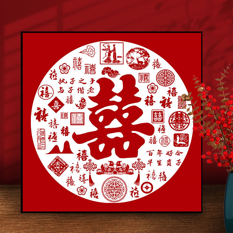 钻石画2022新款满钻百喜图新婚礼物送新人点贴钻砖石画十字绣2021
