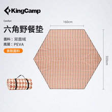 KingCamp户外野餐垫双面绒防潮垫加厚六角野餐布帐篷地毯