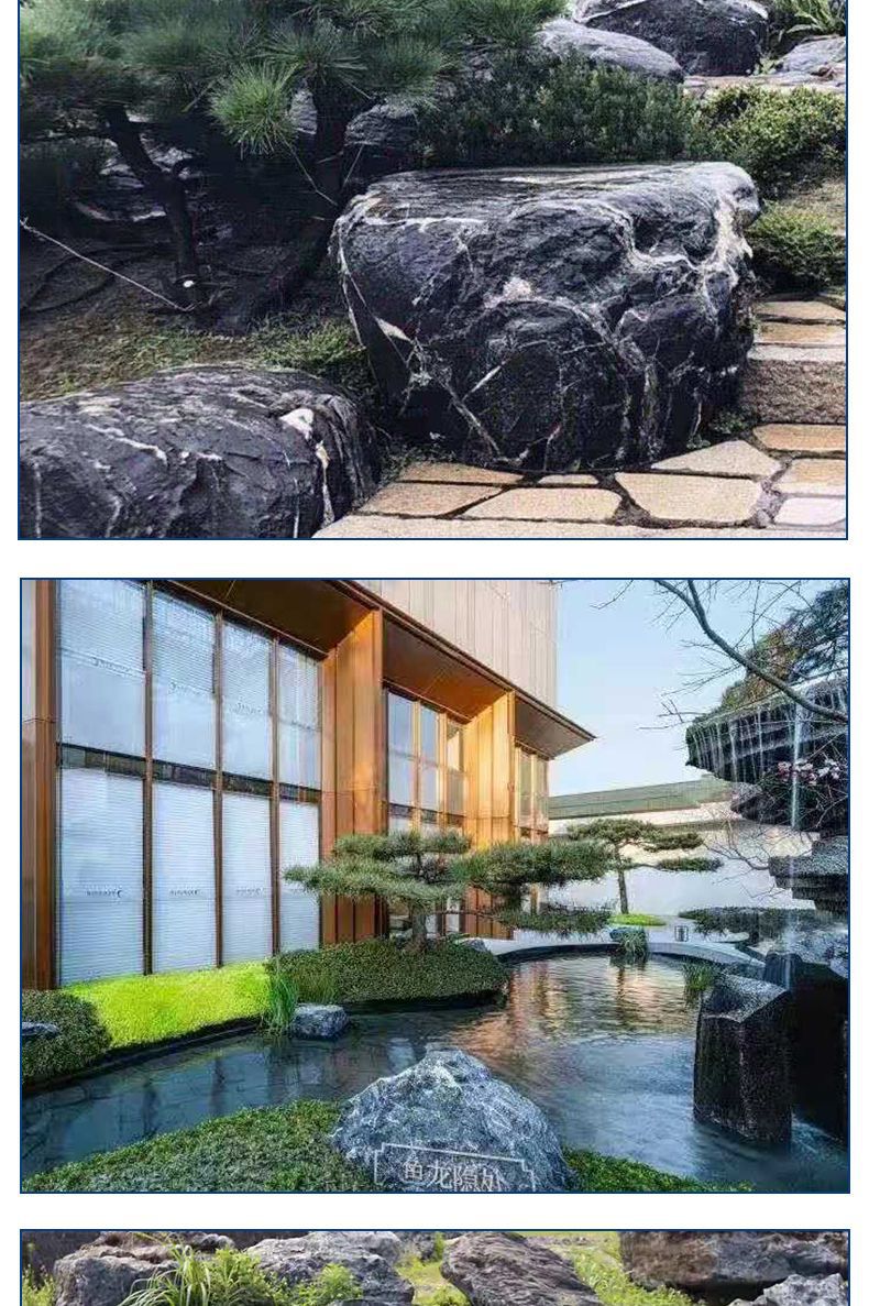 黑山石 假山驳岸制作 日式庭院园林枯山水野山石造景点河岸观景石