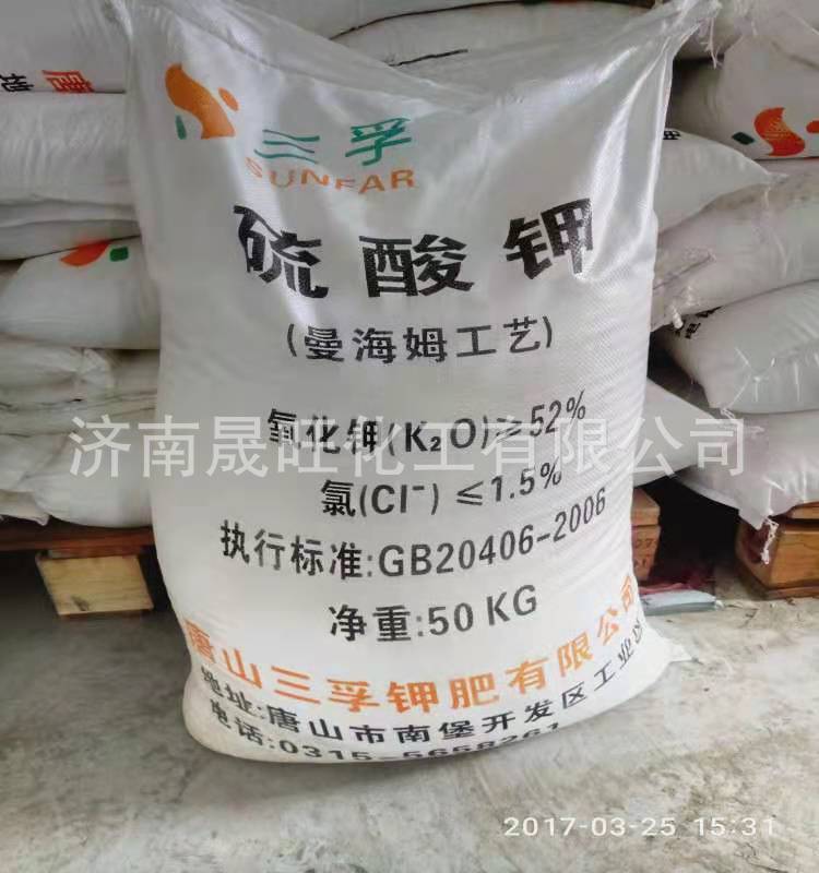 氯化钾肥硫酸钾-氯化钾肥硫酸钾厂家,品牌,图片,热帖-阿里巴巴