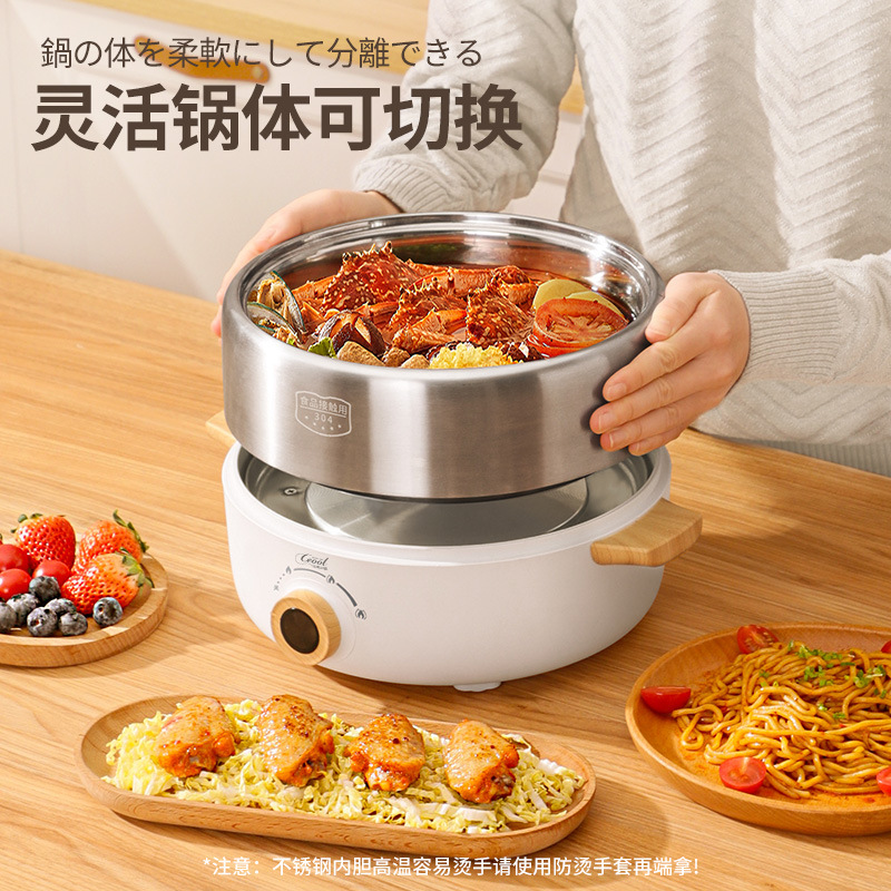 Multi-Functional Electric Chafing Dish Steaming Boiling Frying Household 3 Liters Large Capacity Electric Food Warmer Student Dormitory Portable Cuisine Electric Caldron