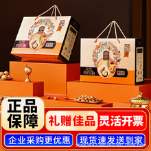 臻味-1.5kg环球祝福礼盒环球系列全系上新了故宫-815g宫廷韶华