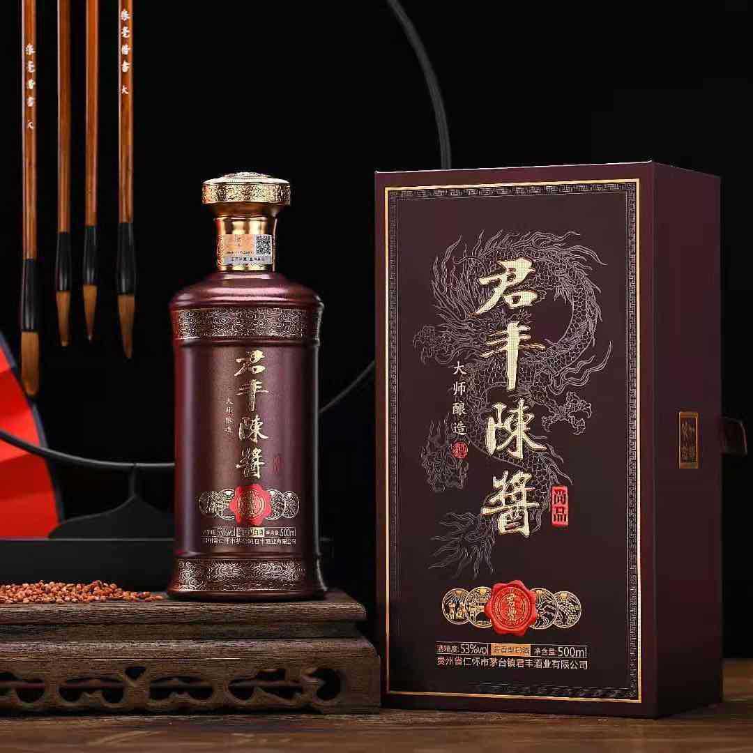 君丰陈酱 尚品53°酱香白酒 500ml*6 整箱发货礼盒装-阿里巴巴