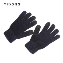 8色可选触屏7针纯色山羊绒加厚防寒保暖手套韩版男女通用服饰手套