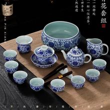 淘瓷八仿古青瓷套装青花瓷茶具中式盖碗家用陶瓷功夫茶具礼盒装