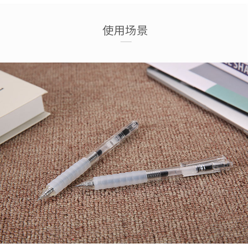 晨光(m&g)文具0.5按动子弹头中性笔学生水笔云硅胶签字笔agpj0601
