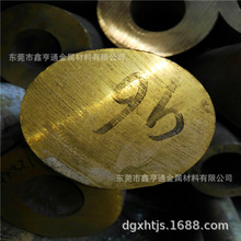 c2680黄铜板 电镀冲压铜板 H65抛光镜面黄铜板0.5 1.0 1.2 1.5mm