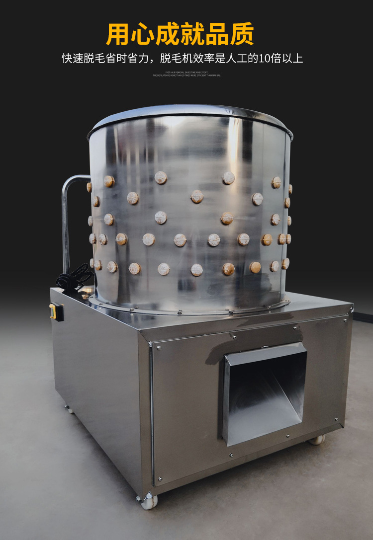 家禽七辊脱毛机 鸡鸭打毛机 鸡鸭烫脱一体机经济实用脱毛干净